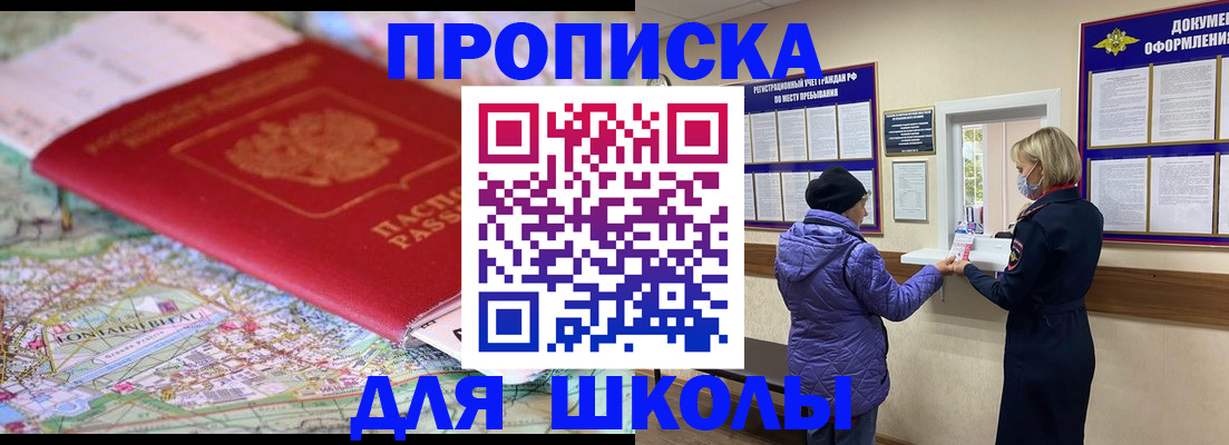 временная регистрация поиск в Харабали